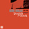 Hideo Shiraki – Plays Bossa Nova LP (2023 Reissue, Jazz Room Records)