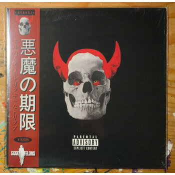 El Camino & Trickytrippz – Devil’s Due 12" (2021, Limited Edition, w/ OBI)