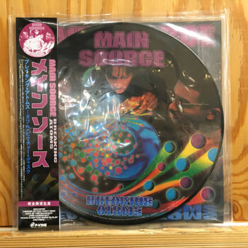 Main Source - Breaking Atoms LP (PICTURE DISC) (2023 Reissue), Japanese Promo Press w/ Obi