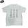 Wu Tang Members T-Shirt [WHITE]