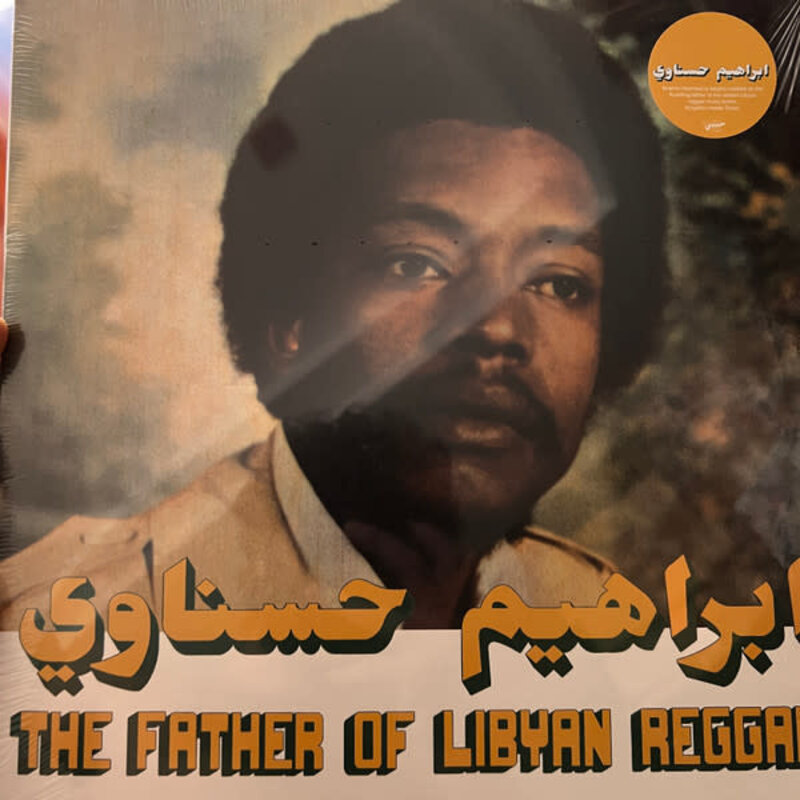 Ibrahim Hesnawi = ابراهيم حسناوي* - The Father Of Libyan Reggae LP (2023 Habibi Funk), Compilation
