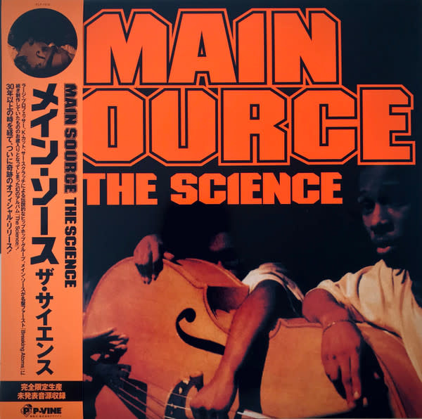 Main Source - The Science LP (2023 P-Vine Reissue), Promo w/ Obi Strip