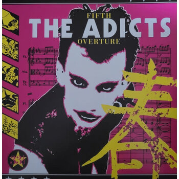 The Adicts - Fifth Overture LP [RSD2023April], Limited 2000, Yellow Vinyl