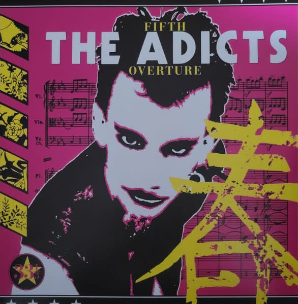 The Adicts - Fifth Overture LP [RSD2023April], Limited 2000, Yellow Vinyl