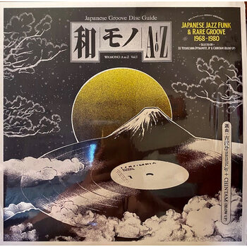 DJ Yoshizawa Dynamite.jp & Chintam - Wamono A to Z Vol. I: Japanese Jazz Funk & Rare Groove 1968-1980 LP (2024), 180g, Compilation