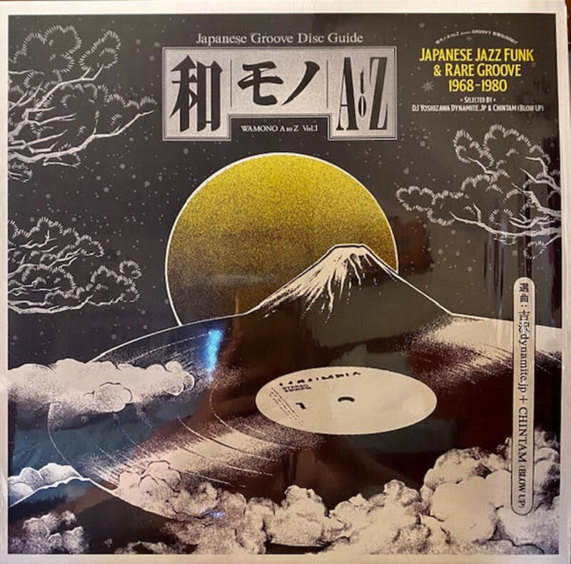 DJ Yoshizawa Dynamite.jp & Chintam - Wamono A to Z Vol. I: Japanese Jazz  Funk & Rare Groove 1968-1980 LP (2024), 180g, Compilation