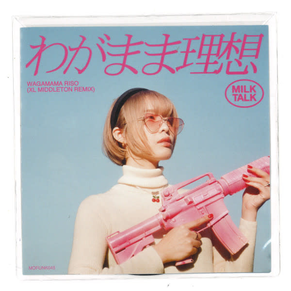 Milk Talk – Wagamama Riso 7" (2024, Mofunk Records)