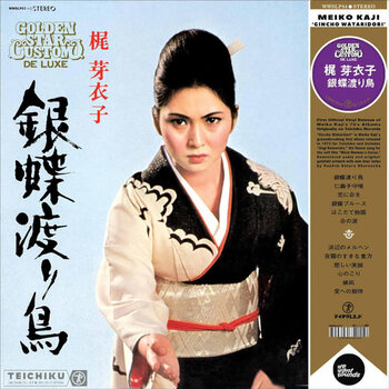 Meiko Kaji – Gincho Wataridori LP (2024 Reissue, Wewantsounds)