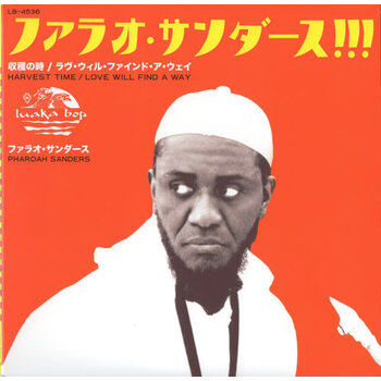 Pharoah Sanders - Harvest Time / Love Will Find A Way 7" [RSD2024April]