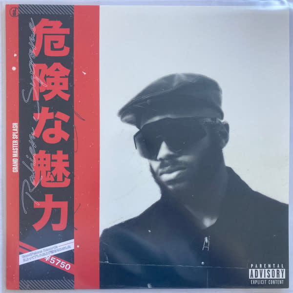 Rahiem Supreme – The Treacherous Charm LP (2023, GoodFelons)