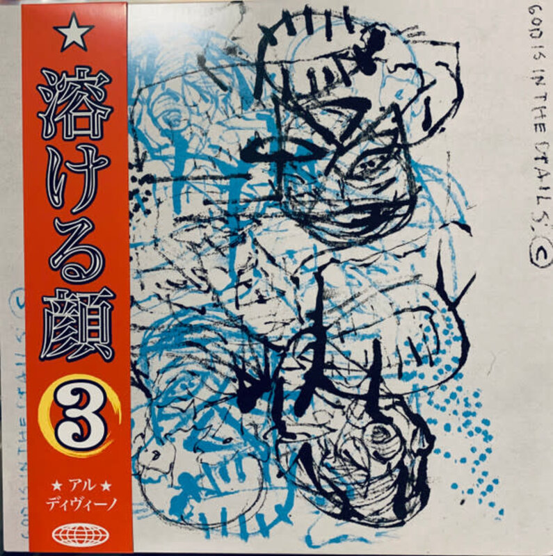 Al.divino – Facemelt 3 LP (2022, w/ Red OBI, GoodFelon)