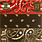 Dead Prez - RBG: Revolutionary But Gangsta LP [RSDBF2024] , Opaque Red