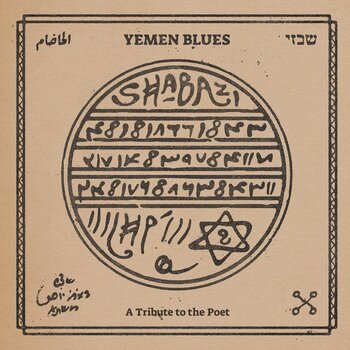 Yemen Blues – Shabazi - A Tribute To The Poet LP (2024)