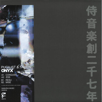 Pugilist & Tamen – Onyx 12" (2025, Blue Marbled Vinyl, Samurai Music)