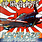 DJ $hin – Kamikaze Skipproofs LP (2007, Turntable Troopers Entertainment)