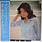 (VINTAGE) やまがたすみこ (Sumiko Yamagata) - Summer Shade LP [Cover:VG+,Disc:NM](1976,Japan)