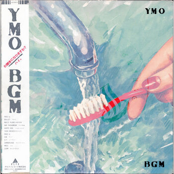 (VINTAGE) YMO (Yellow Magic Orchestra) - BGM LP [Cover:VG+,Disc:NM] (1981 Alfa, Japan), Stereo First Press