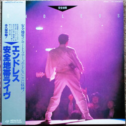 (VINTAGE) 安全地帯 (Anzen Chitai) - Endless 2LP [Cover:VG+,Disc:NM](1985 Kitty Records, Japan)