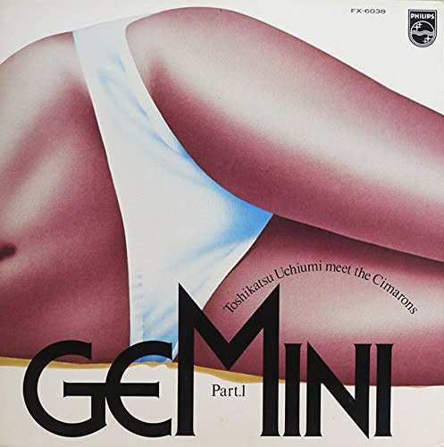 (VINTAGE) Toshikatsu Uchiumi Meet The Cimarons ‎– Gemini Part.1 LP [Cover,Disc:NM](1975 Philips,Japan)