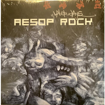 Aesop Rock - Labor Days 2LP (2021 Reissue), Copper Metallic Vinyl
