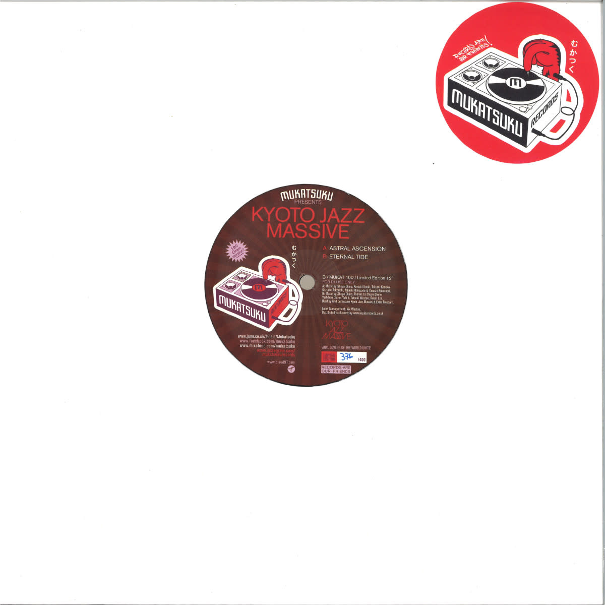 Kyoto Jazz Massive – Astral Ascension / Eternal Tide 12" (2025, Mukatsuku Records)