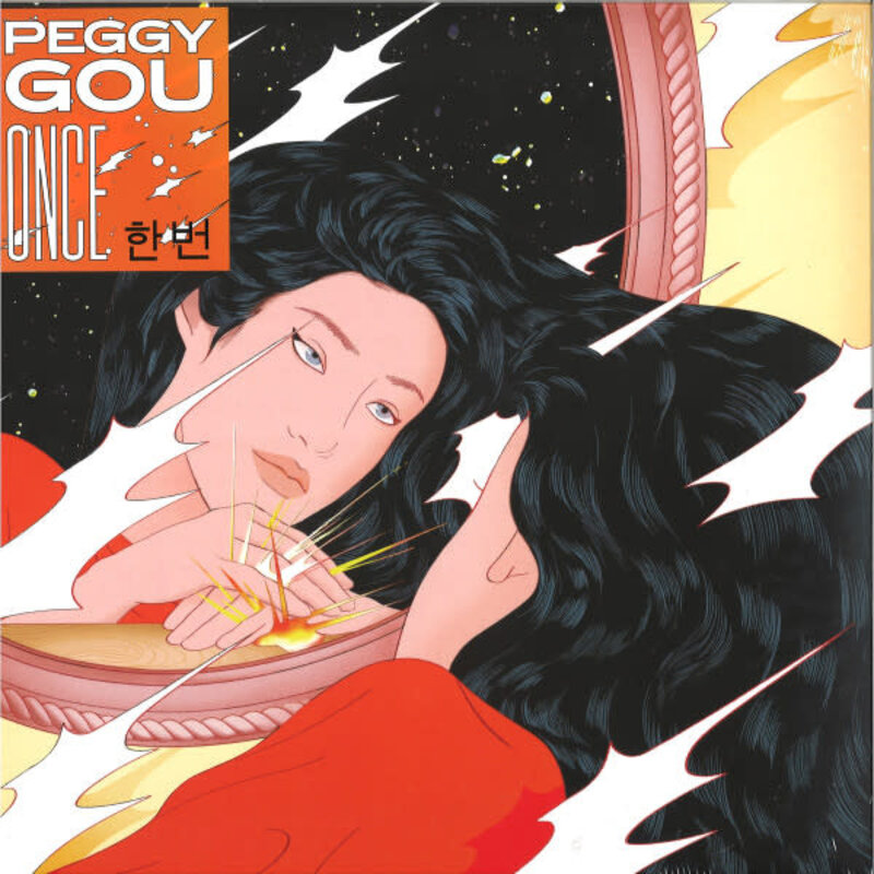 Peggy Gou – Once 12" (2018, Ninja Tune)