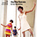Martha Reeves & The Vandellas - The Definitive Collection CD (2008), Compilation