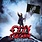 Ozzy Osbourne – Scream 2LP (2025 Reissue, Epic)