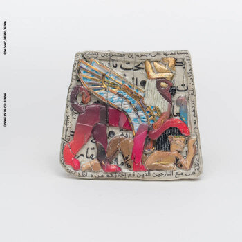 NARCY - TO BE AN (ARAB) SUITE 2: KEEP THOSE DEMONS OFF ME LP (2025)