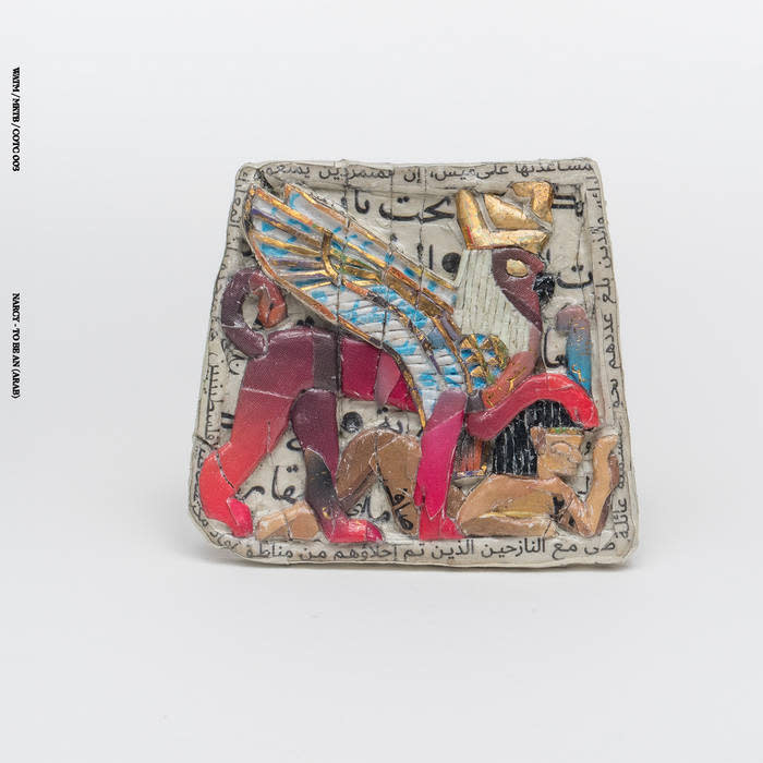 NARCY - TO BE AN (ARAB) SUITE 2: KEEP THOSE DEMONS OFF ME LP (2025)