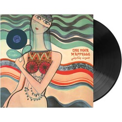 Various - Une Voix M'Appelle Vol. 1 (1967-1984) LP (2025, Now Again)