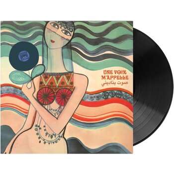 Various - Une Voix M'Appelle Vol. 1 (1967-1984) LP (2025, Now Again)