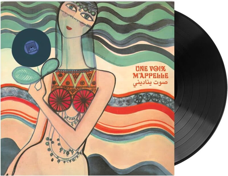 Various - Une Voix M'Appelle Vol. 1 (1967-1984) LP (2025, Now Again)
