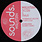 Samuel Malm - Walkman 12" (2025 Reissue, Sounds.)