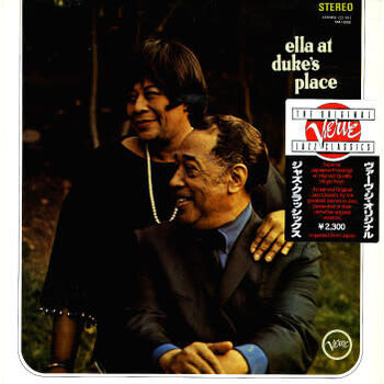 (VINTAGE) Ella Fitzgerald And Duke Ellington - Ella At Duke's Place LP [Cover:NM,Disc:VG+](1984	Verve Records, Japan)