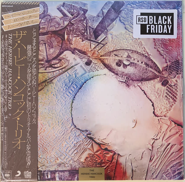The Herbie Hancock Trio ‎– The Herbie Hancock Trio LP [RSDBF2020]