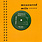 Connie Stevens - Tick Tock / Keep Growing Strong 7" (2023 Measured Mile Reissue)