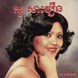 So Savoeun – The Golden Voice Of Phnom Penh, 1962-1974 LP (2025, Akuphone)