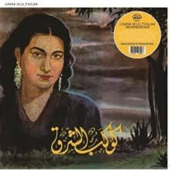 Umm Kulthum – The Twinkling Star LP (2025 Reissue, Turquoise Vinyl, Ojo De Mujer)