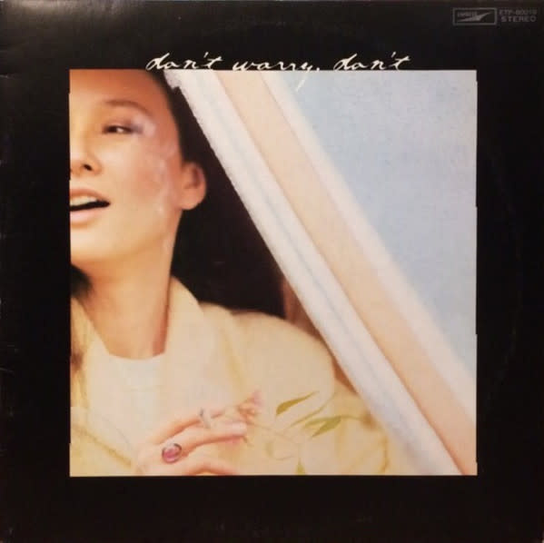 (VINTAGE) Lily - Don't Worry, Don't LP [VG+](Japan), 45rpm, Abbey Road