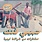 Various – Habibi Funk - A Selection Of Music From Libyan Tapes 2LP (2025, Compilation, Habibi Funk)