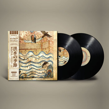 Obijuan – FLDSZN 2LP (2025, Black Vinyl, Riff Pillage Records)