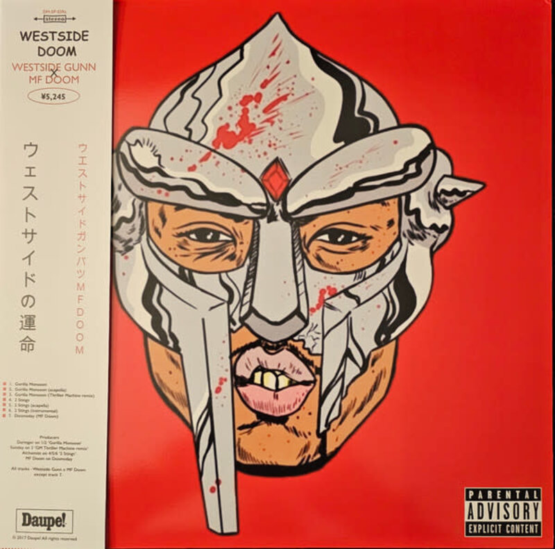 洋楽 Westside Doom LP MF DOOM Westside Gunn WestsideGunn & MF Doom – Westside Doom 12