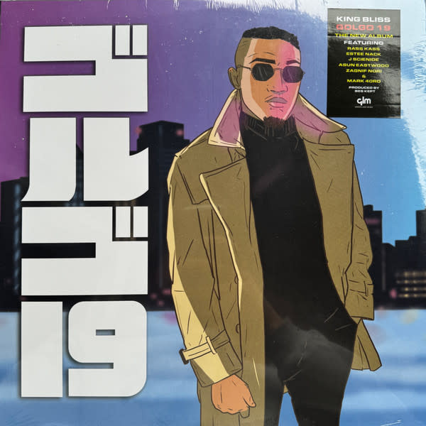 King Bliss - Golgo 19 LP (2024 Green Lake Music, Canada), Toronto Hip Hop/ Vaporwave