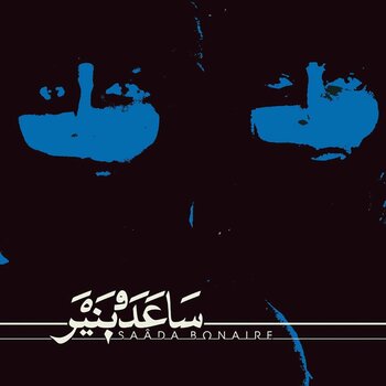 Saâda Bonaire – Saâda Bonaire 2LP (2025 Reissue, Captured Tracks)