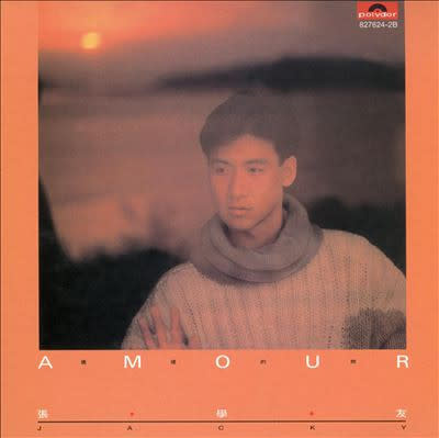 (VINTAGE) Jacky Cheung張學友 - Amour/遙遠的她 LP [VG+](1986,Hong Kong),*Polydor 827 624-1