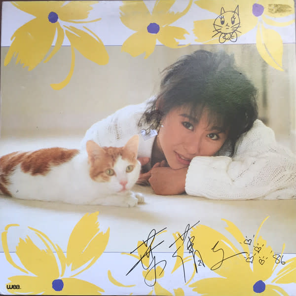(VINTAGE) Sally Yeh 葉蒨文 - Cha Cha Cha LP [NM](1986,Hong Kong),* WEA – 22925 41011