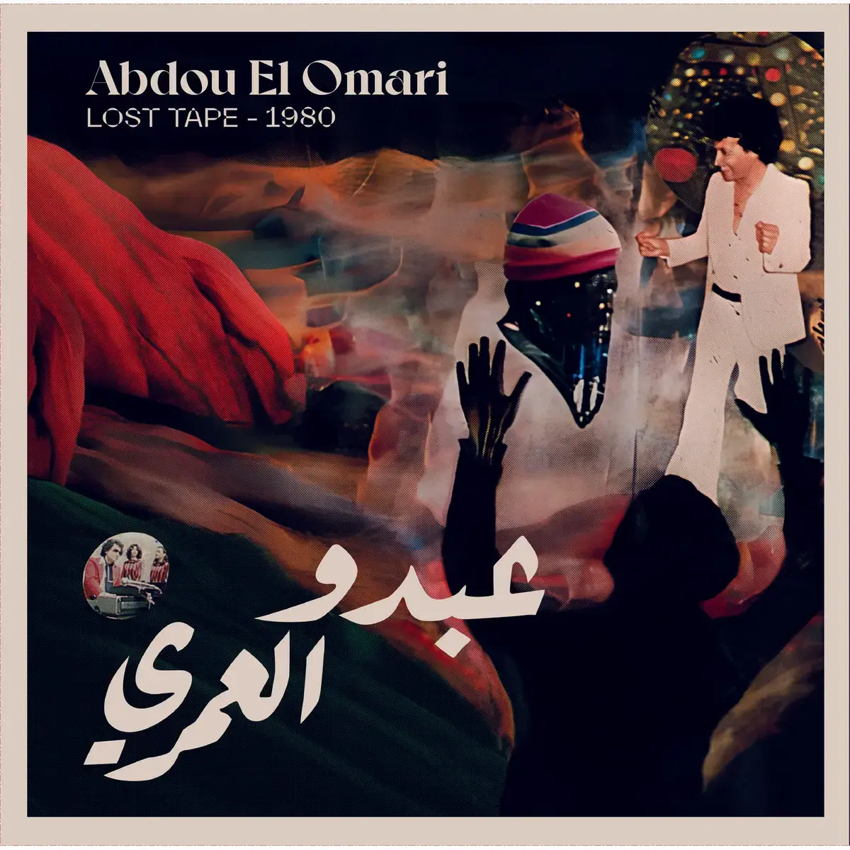Abdou El Omari - Lost Tape 1980 LP (2026, Born Bad)