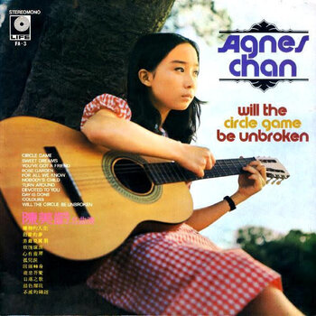 (VINTAGE) Agnes Chan - Will The Circle Game Be Unbroken LP [VG](1971,Hong Kong), Vocal, Folk, Soft Rock