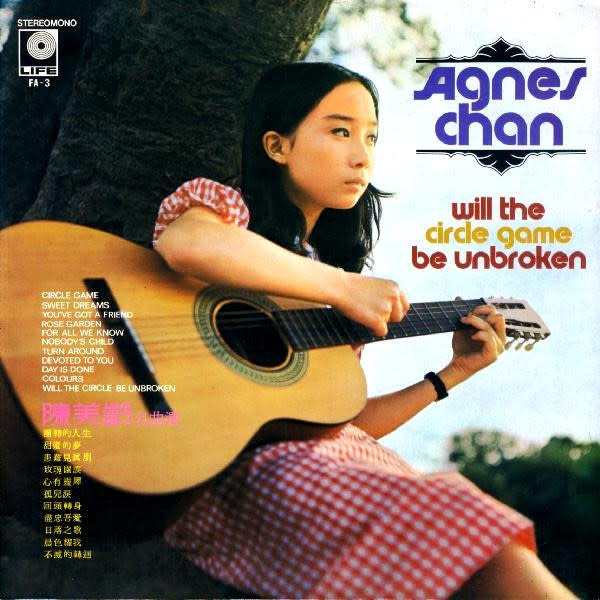 (VINTAGE) Agnes Chan - Will The Circle Game Be Unbroken LP [VG](1971,Hong Kong), Vocal, Folk, Soft Rock